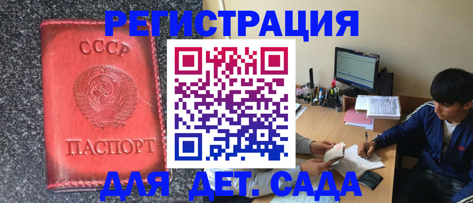 форма 3 в Пыть-Яхе