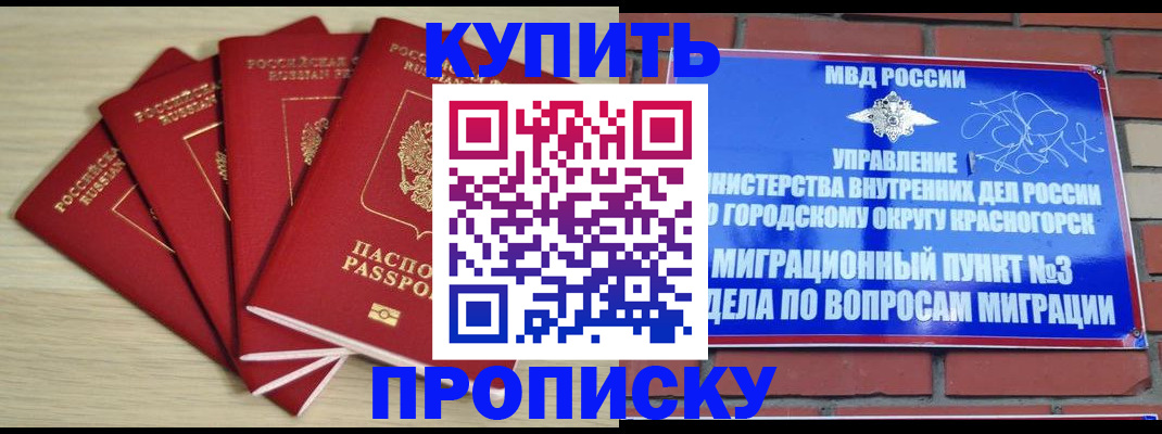 миграционный учет в Пыть-Яхе